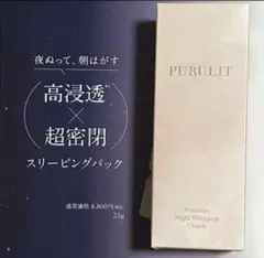 PURULIT プレミアムナイトラッピングクリーム 35g 3個セット - メルカリ