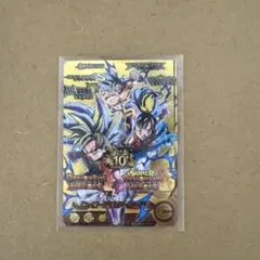 スーパードラゴンボールヒーローズ ゴールドエディション