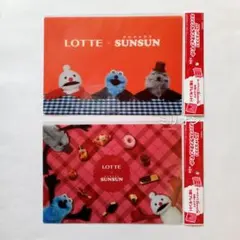 ロッテ パペットスンスン ランチョンマット 全2種類