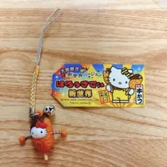 サンリオ ご当地キティ 大阪限定 新世界バージョン 串かつ