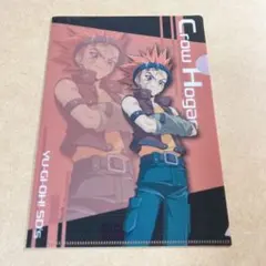 遊戯王 遊戯王5D's クロウ クロウ・ホーガン 特典 ポストカード - メルカリ