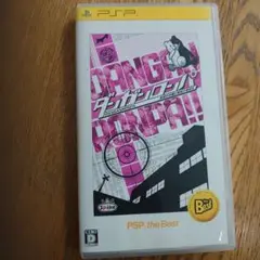 ダンガンロンパ 希望の学園と絶望の高校生 PSP the Best