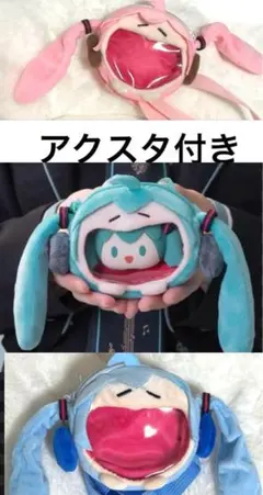 2025年最新】初音ミク 雪ミク ぬいぐるみの人気アイテム - メルカリ