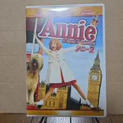 Annie: A Royal Adventure! DVD
