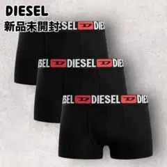 DIESEL ディーゼル 下着 パンツ ボクサーパンツ 3枚 M ブラックのサムネイル