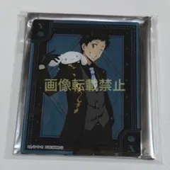 家庭教師ヒットマンREBORN! 山本武 特典カード - メルカリ