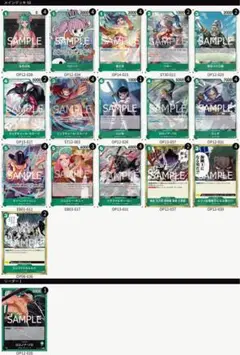 ワンピースカードゲーム　緑ゾロデッキ