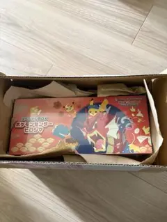 スペシャルBOX ポケモンセンター　ヒロシマ