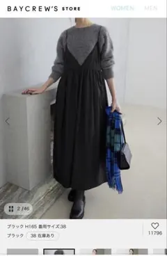 SLOVE IENA タフタギャザーキャミワンピース 新品タグ付 ブラック 38