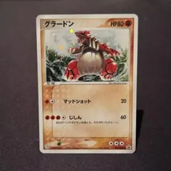グラードン セブンイレブン プロモ 026/adv-p. | Mercari