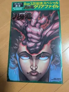 Item thumbnail for item b0933c45-7dc4-4e01-a69f-ec2e55df250e