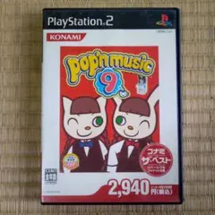 くれ様 リクエスト 2点 まとめ商品