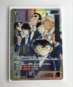 名探偵コナンカード 警察学校 SRCP 追憶の盟友 - メルカリ