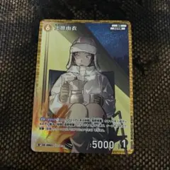 名探偵コナンカード 哀色の宿命 上原由衣 RP