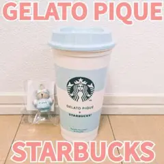 スターバックス◇ジェラートピケ◇リユーザブルカップ＋キャップベアリスタ