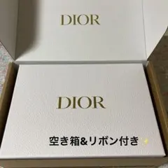 Dior/空き箱&リボン付き✨