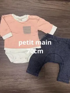 petit main ロンパース・パンツセット 70cm