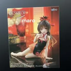 2025年最新】To LOVEる-とらぶる-ダークネス ダークネスver.の