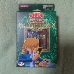 遊戯王 ストラクチャーデッキ 城之内編 Volume.2のサムネイル