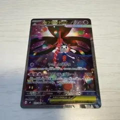 メガフラエッテex SAR MEGA 拡張パック ニンジャスピナー 115/0…