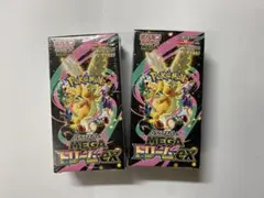 ポケモンカード MEGAドリームEX 2ボックス　未開封シュリンク付き