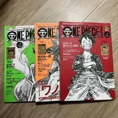 手配書　ワンピースマガジンONEPIECE Magazine vol.1 5 6