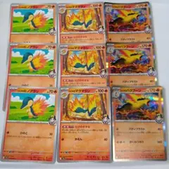 ヒビキのバクフーン　進化ライン