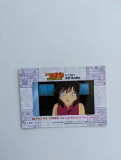 アマダ 劇場版「名探偵コナン」トレーディングコレクション 第1弾 H