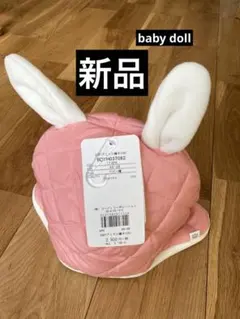 【新品】ベビー帽子　ベビー耳あて付き　babydoll 冬用帽子　ボア帽子
