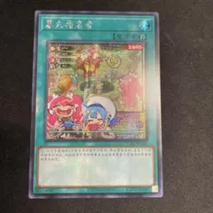 2026年最新】墓穴の指名者 25thの人気アイテム - メルカリ