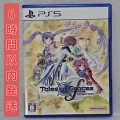 ps5 テイルズ オブ グレイセス f エフ