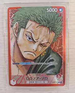 ロロノア・ゾロ L リーダーパラレル(リーパラ) OP01-001