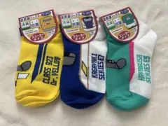 新幹線ソックス3足セット　未使用品