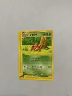 ポケカ パラセクト eカード 006/087