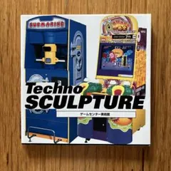 2025年最新】都築響一の人気アイテム - メルカリ