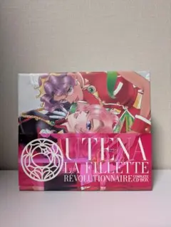 未開封 少女革命ウテナ コンプリートCD-BOX 送料無料 Audiology: Complete CD-BOX