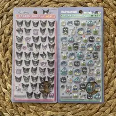 正規品　ボンボンドロップシール　はぴだんぶい　クロミセット