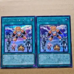シンクロ・フェローズ シークレットレア 2枚セット