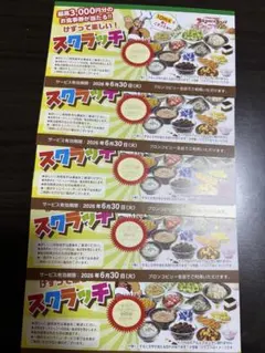 ブロンコビリーのサムネイル