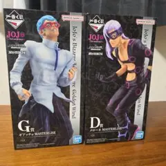 JOJO ブローノ・ブチャラティ - Arrivederci 2体セット - メルカリ