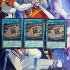 遊戯王　ワールドプレミアパック2025 巳剣勧請シークレット３枚セット h3