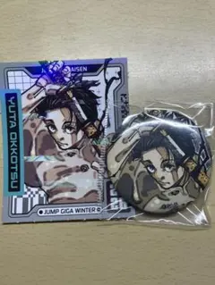 ジャンプGIGA 呪術廻戦 乙骨憂太 缶バッジ ステッカー