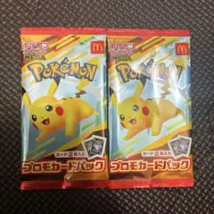 2025年最新】プロモパック 未開封の人気アイテム - メルカリ