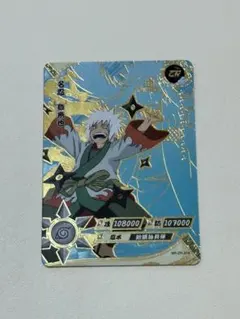 【美品】　NARUTO 自来也　青年期　20周年限定　KAYOU 2枚セット 美品】 NARUTO 自来也 青年期 20周年限定 KAYOU 2枚セット - メルカリ