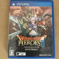ドラゴンクエストヒーローズII 双子の王と予言の終わり