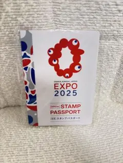 2026年最新】大阪万博スタンプパスポートの人気アイテム - メルカリ