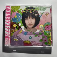 2026年最新】akb48 cd 未開封の人気アイテム - メルカリ