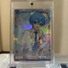 2025年最新】ころん sspの人気アイテム - メルカリ