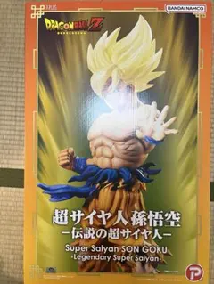 ドラゴンボール スーパーバトルコレクション フィギュア vol.10 