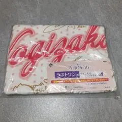 2026年最新】一番くじ乃木坂46 ラストワンの人気アイテム - メルカリ